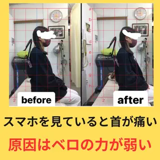 肩こり頭痛さようなら 整体カタギリのエステ・リラクイメージ