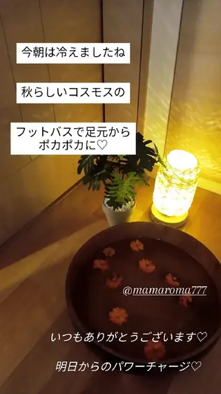 mamaroma　 ママロマのエステ・リラクイメージ