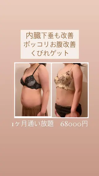 山戸雅代 ~θTHETA~のエステ・リラクイメージ