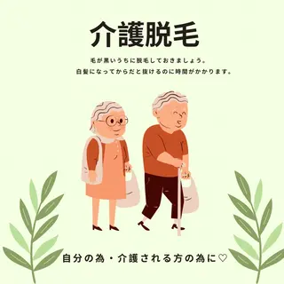 メンズ 美肌脱毛エステサロン Luangeのエステ・リラクイメージ