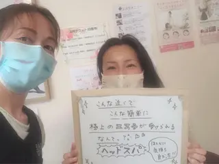 中川 百合子のエステ・リラクイメージ