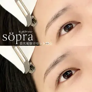 アイブロウ söpra 秦野の眉毛・アイブロウイメージ