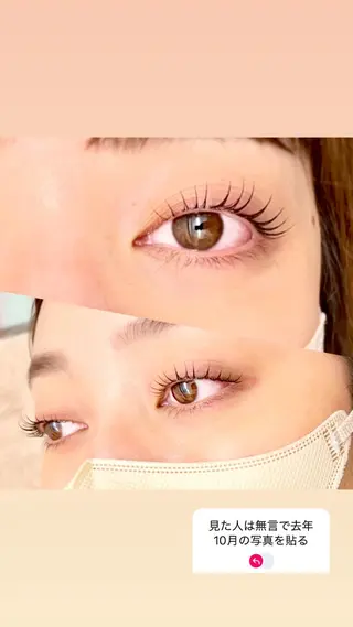 マツエク・マツパ ナチュア岩塚第二所属・ナチュア 岩塚のマツエク・マツパデザイン