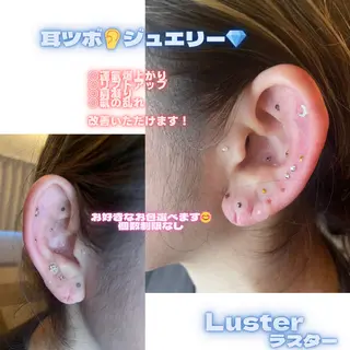 煌めき輝き⭐︎ 浄化リンパ専門のエステ・リラクイメージ