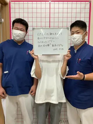 だいち 鍼灸院　伊伝居院のエステ・リラクイメージ