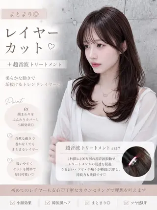 セミロング kame｜レイヤー / 似合わせ顔周りのヘアスタイル