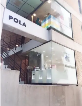 小顔/毛穴/POLA 心斎橋難波5分のエステ・リラクイメージ