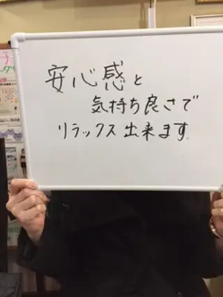 三谷 明子のエステ・リラクイメージ
