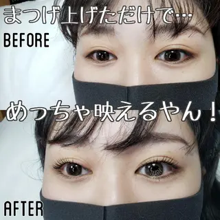 マツエク・マツパ Eyelash salon AVERY所属・四条烏丸  AVERYのマツエク・マツパデザイン