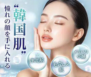 マツエク・マツパ 愛維美水光美肌専門店 メンズレディースokのエステ・リラクイメージ