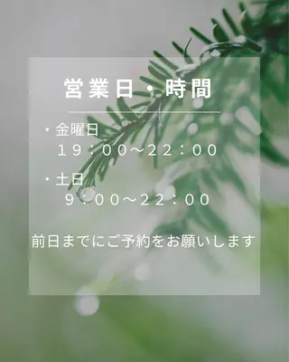 IWAMOTO CACOのエステ・リラクイメージ