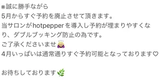 ネイル reco nail所属・池田 美穂のネイルデザイン