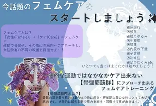 メンズ キッズ カイロプラクティックエステティックサロンEMU所属・骨盤とお肌の専門 サロンCHIHIROのエステ・リラクイメージ