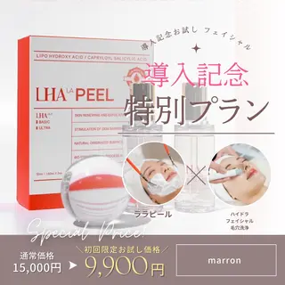 marron所属・痩身ハイパーナイフ ララピールリアボーテのエステ・リラクイメージ