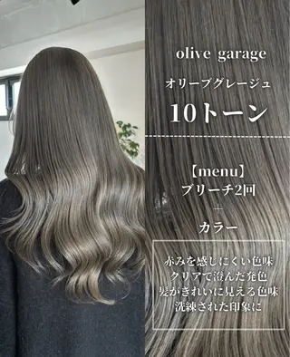ロング カラー ナチュラルカラー/ ハイトーン AMIのヘアスタイル