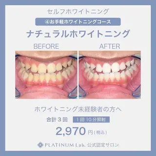 PLATINUM Beauty 川崎店のエステ・リラクイメージ