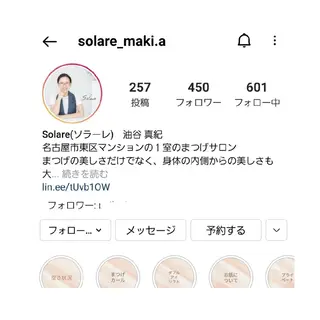 マツエク・マツパ  毛穴洗浄・まつ毛 の専門店 ソラーレのエステ・リラクイメージ