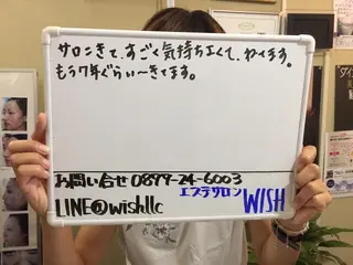 三谷 明子のエステ・リラクイメージ