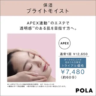 RECIA -リシア-のエステ・リラクイメージ