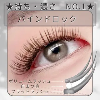 マツエク・マツパ ✨ディーツ セタレ✨のマツエク・マツパデザイン