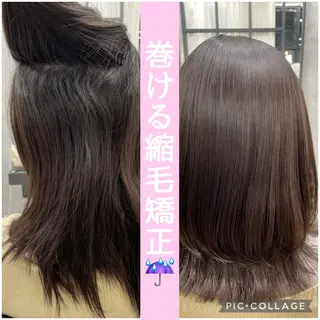 ロング すぐ巻ける縮毛矯正 🍀勝倉　麗のヘアスタイル