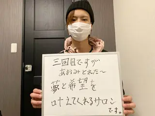 メンズ脱毛サロン Le falcoのエステ・リラクイメージ