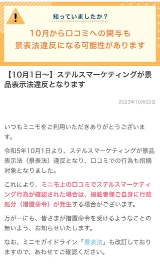 ネイル フルリール 【プライベートサロンのネイルデザイン