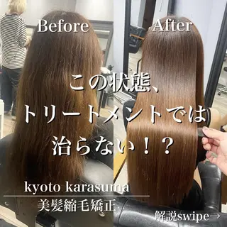 ロング 髪質改善/美髪ケア ✨岡野右京のヘアスタイル