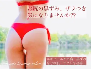 美肌と癒しのサロン Lu,Mieのエステ・リラクイメージ