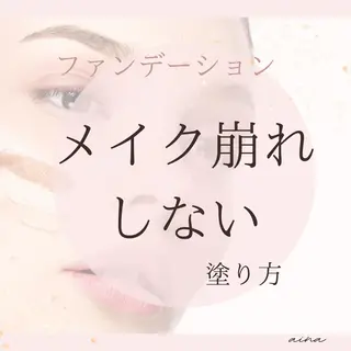 セミロング メンズ マツエク・マツパ アイブロウ ニキビ跡専門サロン Ainaのエステ・リラクイメージ