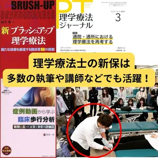 姿勢整体 Leadのエステ・リラクイメージ