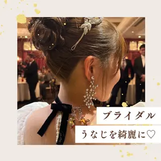 及川 真奈花のエステ・リラクイメージ
