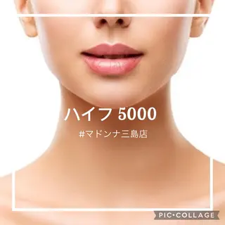 メディカルエステ マドンナ三島店のエステ・リラクイメージ