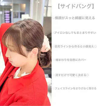 ロング 横山 翔のヘアスタイル