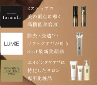 De I'm千葉ニュータウン店所属・山田 奈美🤍💚のエステ・リラクイメージ