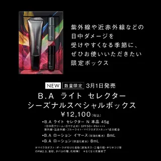 小林 弓子のエステ・リラクイメージ