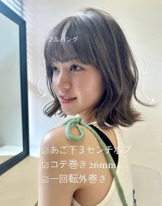 ミディアム カラー かえ🩶韓国ボブ🎀 透明感カラー🥣のヘアスタイル