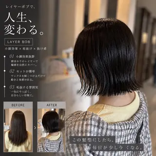 ミディアム カラー ヘアアレンジ 早見 つばさのヘアスタイル
