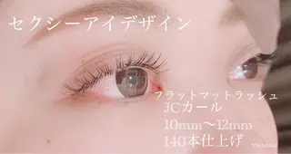 マツエク・マツパ ルクール 巻店のマツエク・マツパデザイン