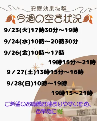 エステサロン charmantのエステ・リラクイメージ