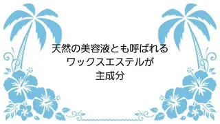 MAHINA 🌺KAYO🌺のエステ・リラクイメージ