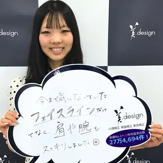 美.design 銀座店のエステ・リラクイメージ