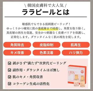 Rira Foo（リラフー）のエステ・リラクイメージ