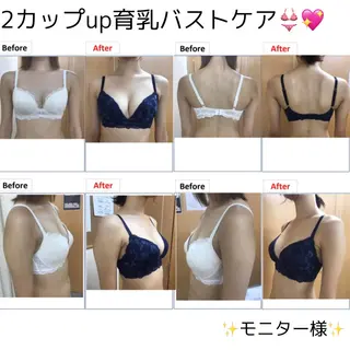 レイビス 渋谷店波間❤️のエステ・リラクイメージ
