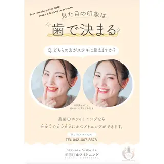 ネイルサロンAR 聖蹟桜ヶ丘店のネイルデザイン