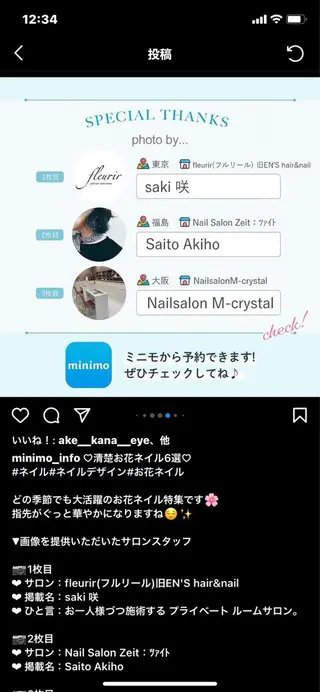 ネイル フルリール 【プライベートサロンのネイルデザイン