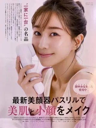 💫Linola💫 レイビス 小林のエステ・リラクイメージ