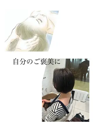 ショート 縮毛矯正&髪質改善 西野のヘアスタイル