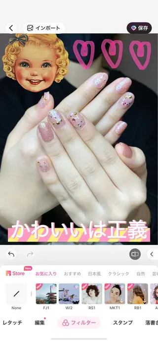 ネイル R.N アールドットエヌのネイルデザイン