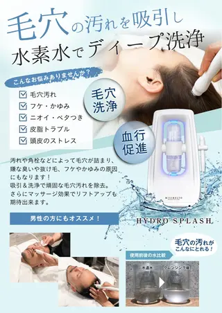 salon　Ravim所属・salon Ravimのエステ・リラクイメージ